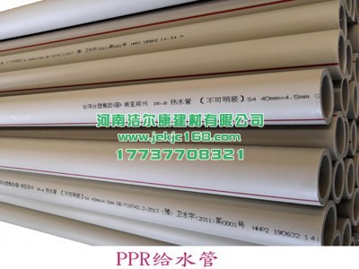 PPR管材的特點有哪些？哪家PPR管材質優價廉？